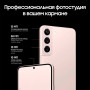 Купить Samsung Galaxy S22 8/128GB S901E (Snapdragon 8 Gen1) pink (розовый)