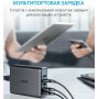 Купить Сетевое зарядное устройство Anker PowerPort Speed 5 USB 63W A2054 черное