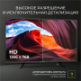 Купить 24" Телевизор Hartens HTY-24H06B-VZ черный (Smart TV)