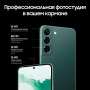 Купить Samsung Galaxy S22 8/256GB S901E (Snapdragon 8 Gen1) green (зеленый)